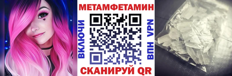 АМФЕТАМИН Розовый магазин наркотиков Мураши
