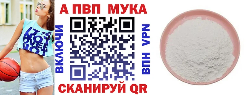 дарнет шоп Мураши гидра вход Alpha PVP кристаллы