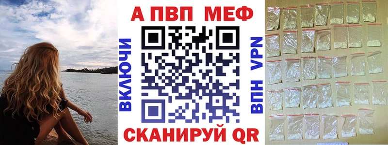 Alfa_PVP СК Мураши