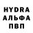 Первитин пудра Annyshinee