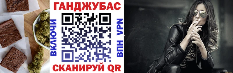 Печенье с ТГК марихуана  Мураши 
