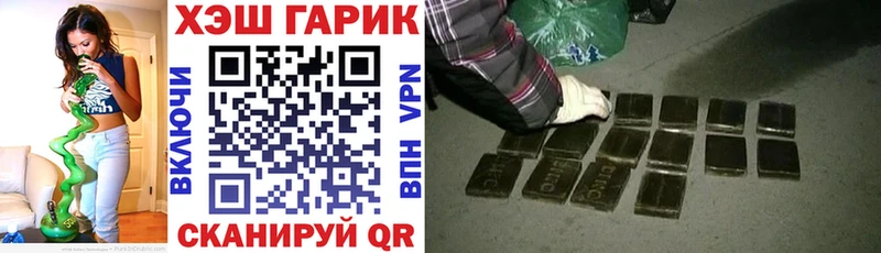 ГАШИШ гарик Мураши