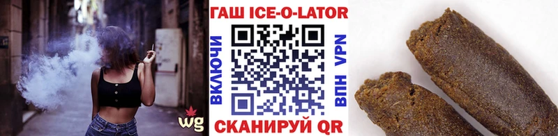 ГАШ Premium  наркошоп  Мураши 