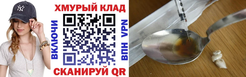 Героин афганец  Мураши 
