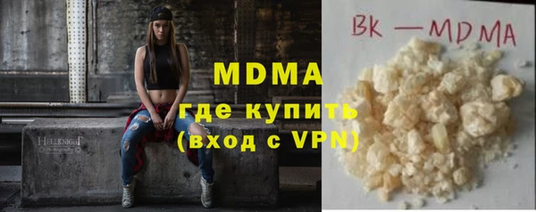 MDMA Алексеевка