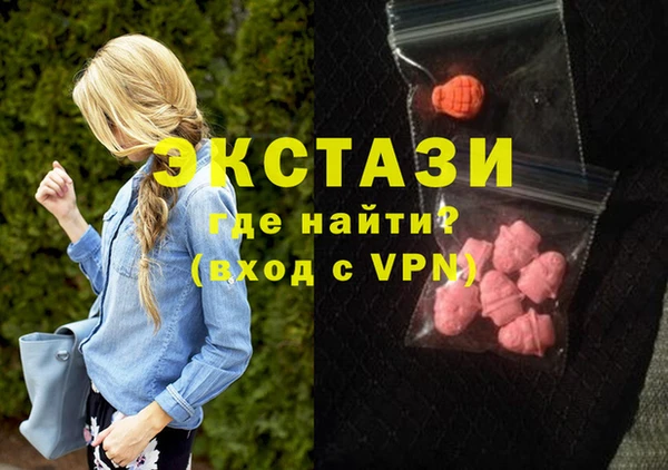 MDMA Алексеевка