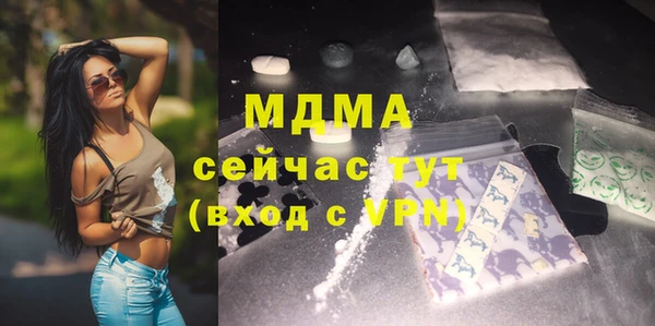 MDMA Алексеевка