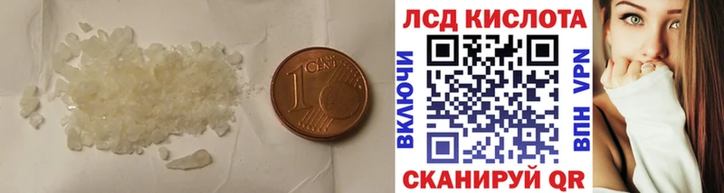 LSD-25 экстази ecstasy  omg вход  Мураши 