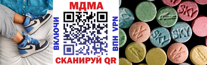 МДМА VHQ  купить  сайты  kraken онион  Мураши 