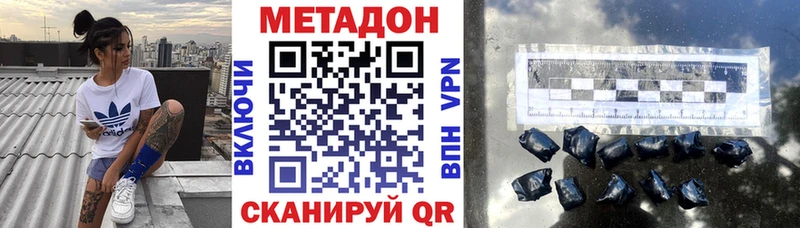 Метадон белоснежный  Мураши 