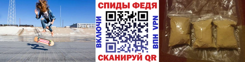 МЕТАМФЕТАМИН кристалл  Мураши 