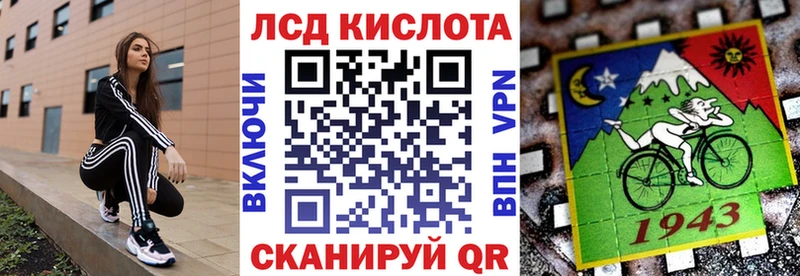Наркотические марки 1,8мг Мураши
