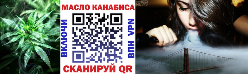 ТГК Wax MEGA ссылка Мураши где найти наркотики